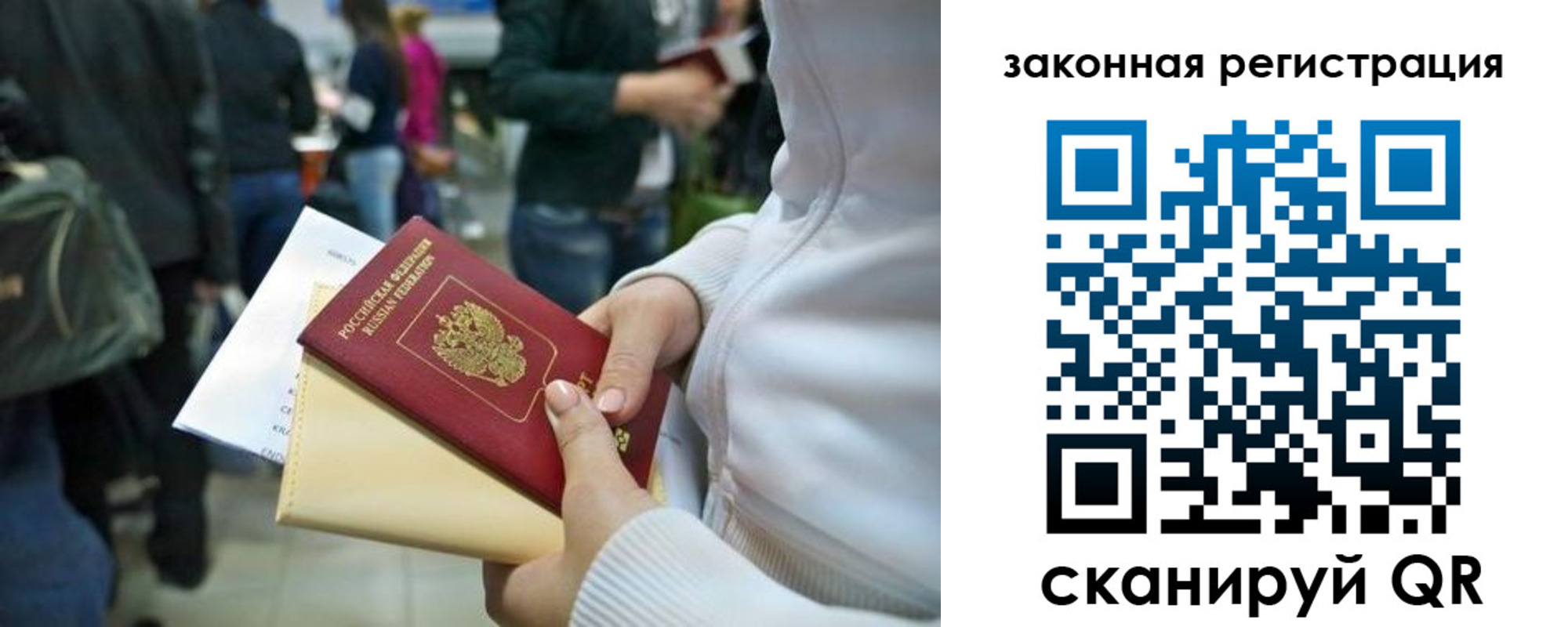 пропишу в квартире в Невельске